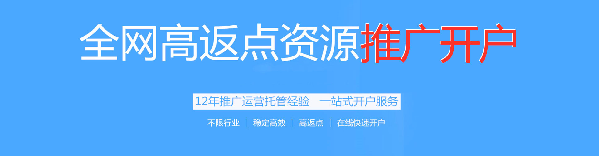 龙泉驿sem优化师